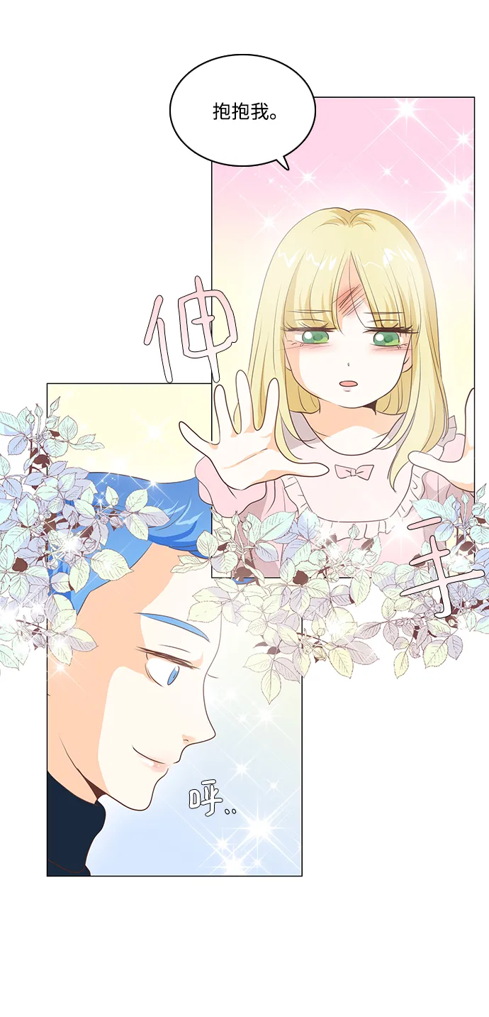 第59话 第38页
