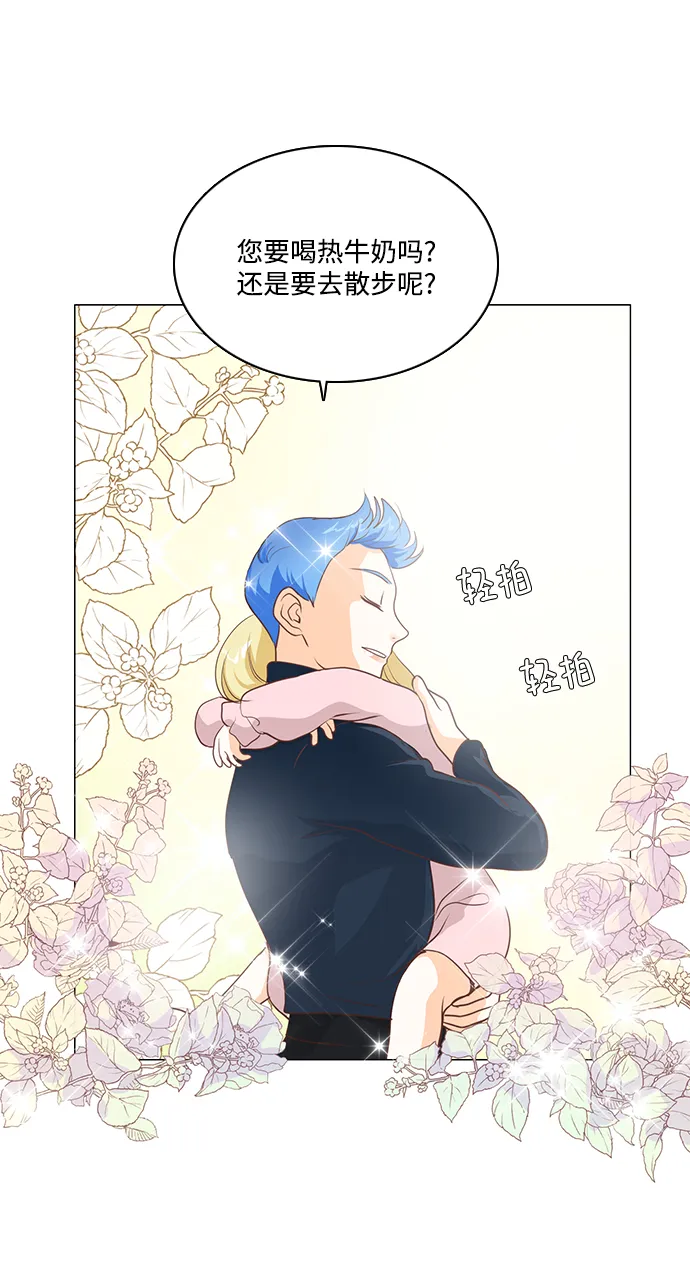 第59话 第39页