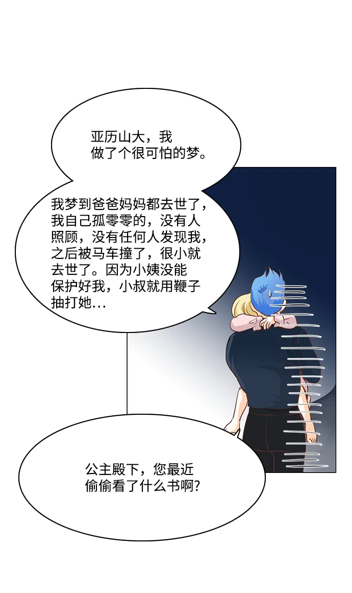 第59话 第40页