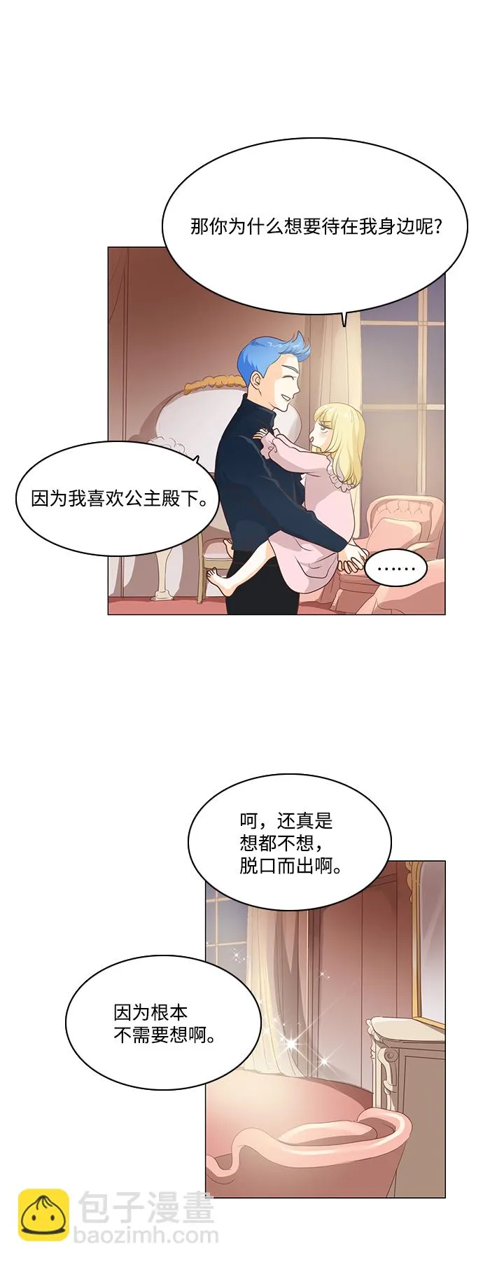 第59话 第43页