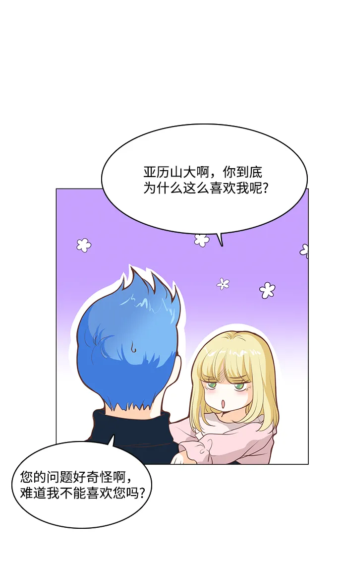 第59话 第44页