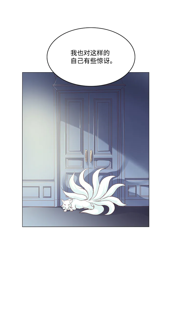 第59话 第46页