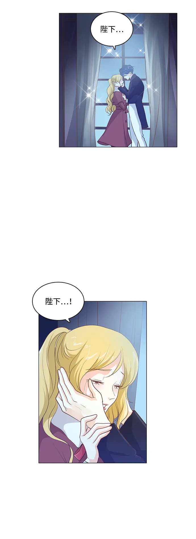 第60话 第2页