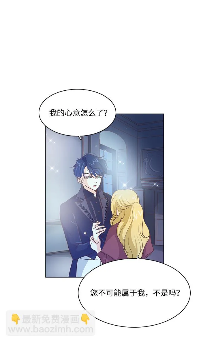 第60话 第5页