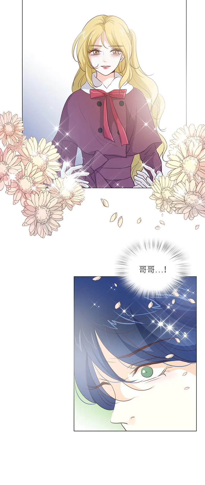 第60话 第7页