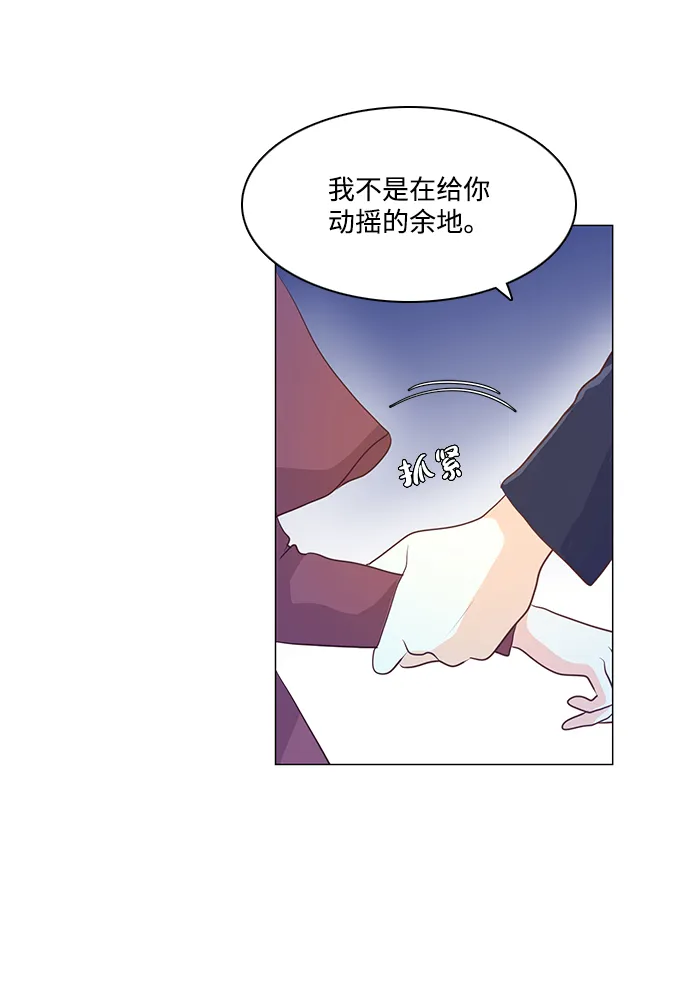 第60话 第9页