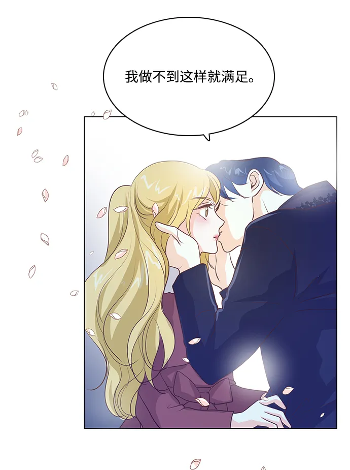 第60话 第16页