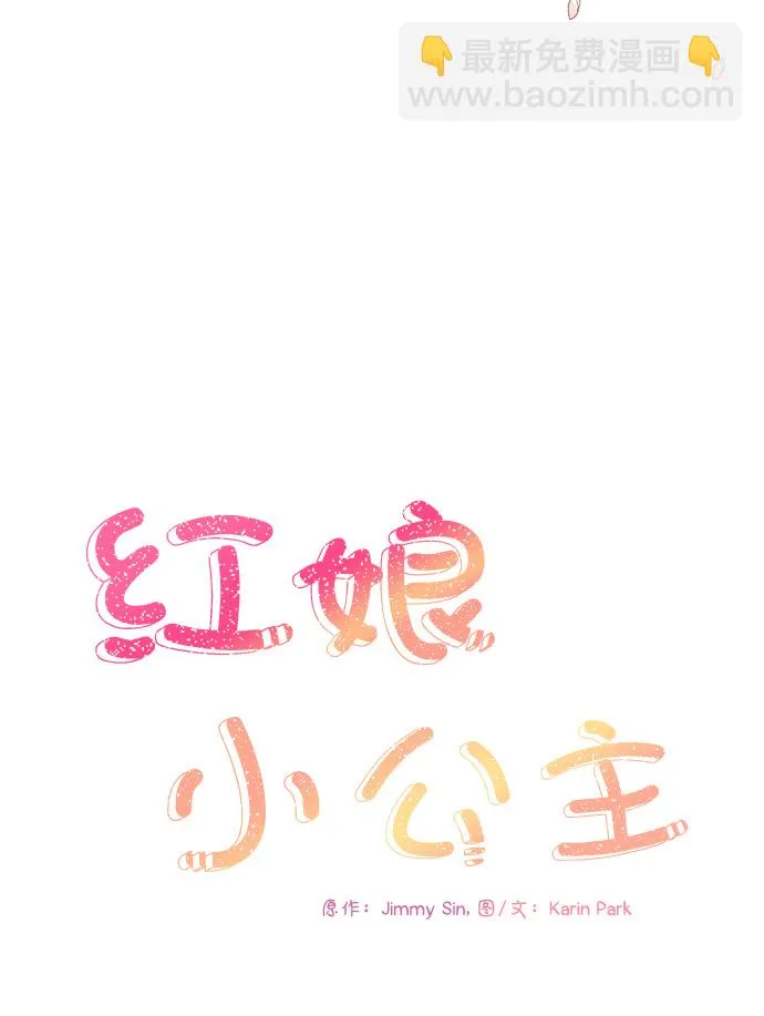 第60话 第17页