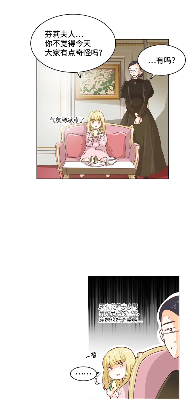 第60话 第22页