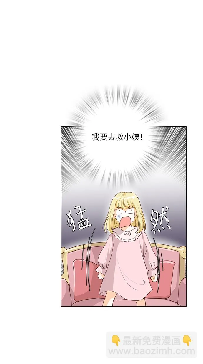 第60话 第25页