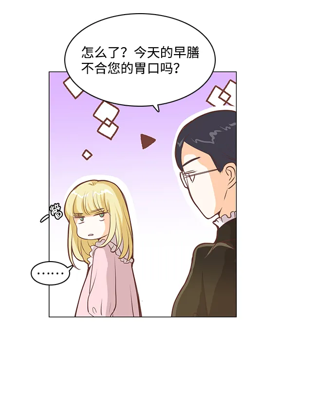 第60话 第26页