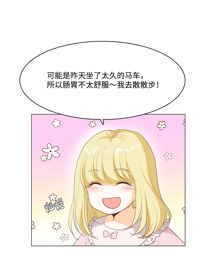 第60话 第27页