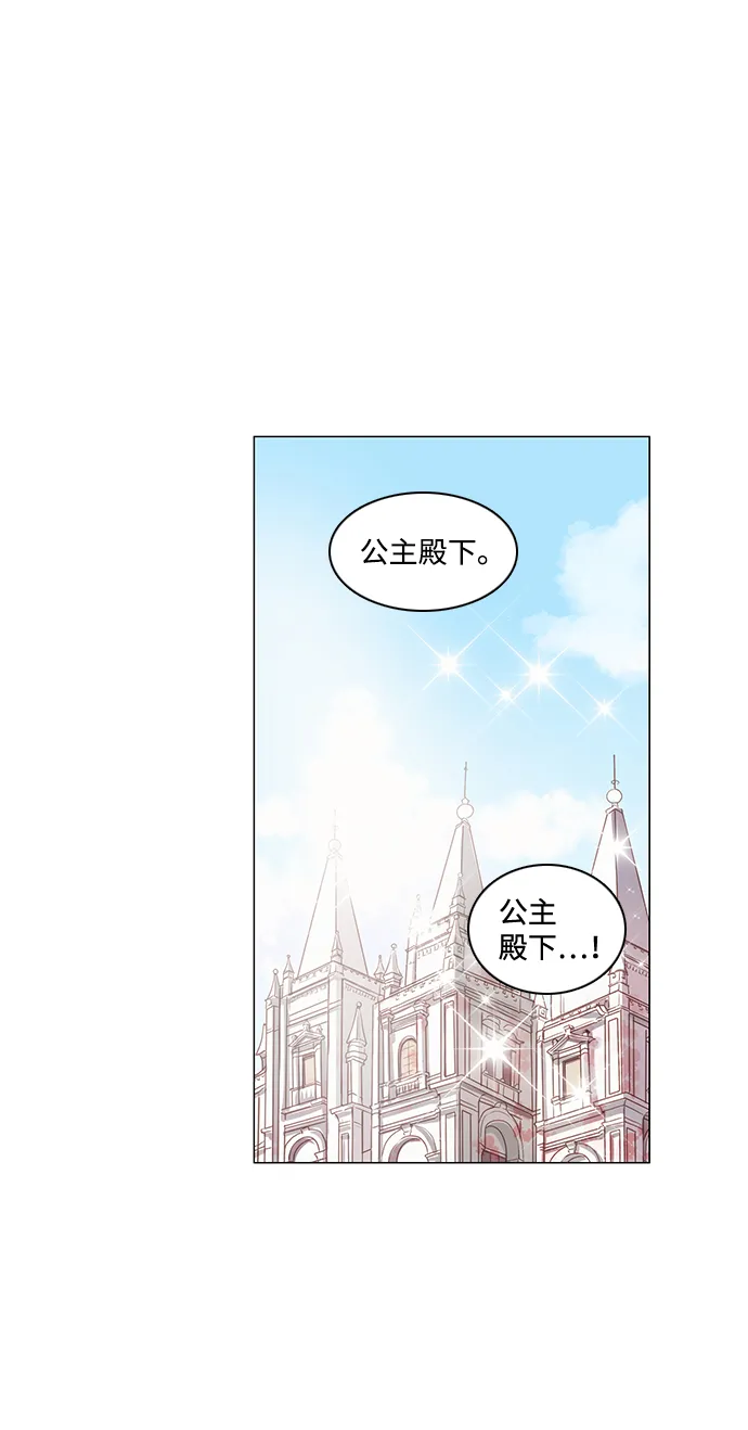 第60话 第28页