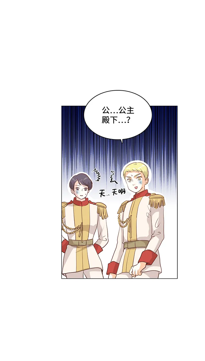 第60话 第30页