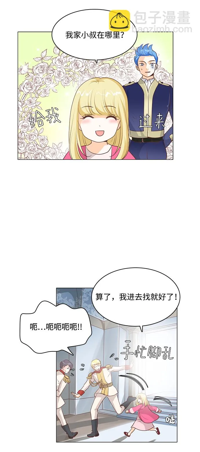 第60话 第31页