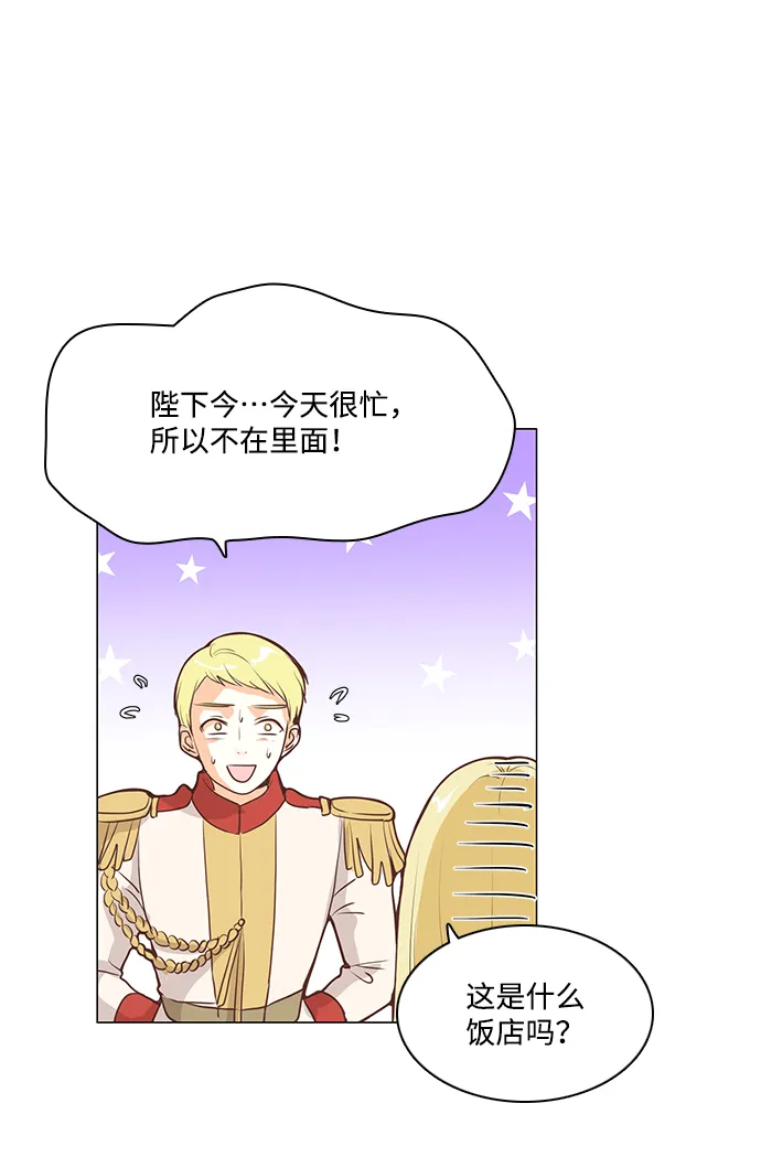 第60话 第32页