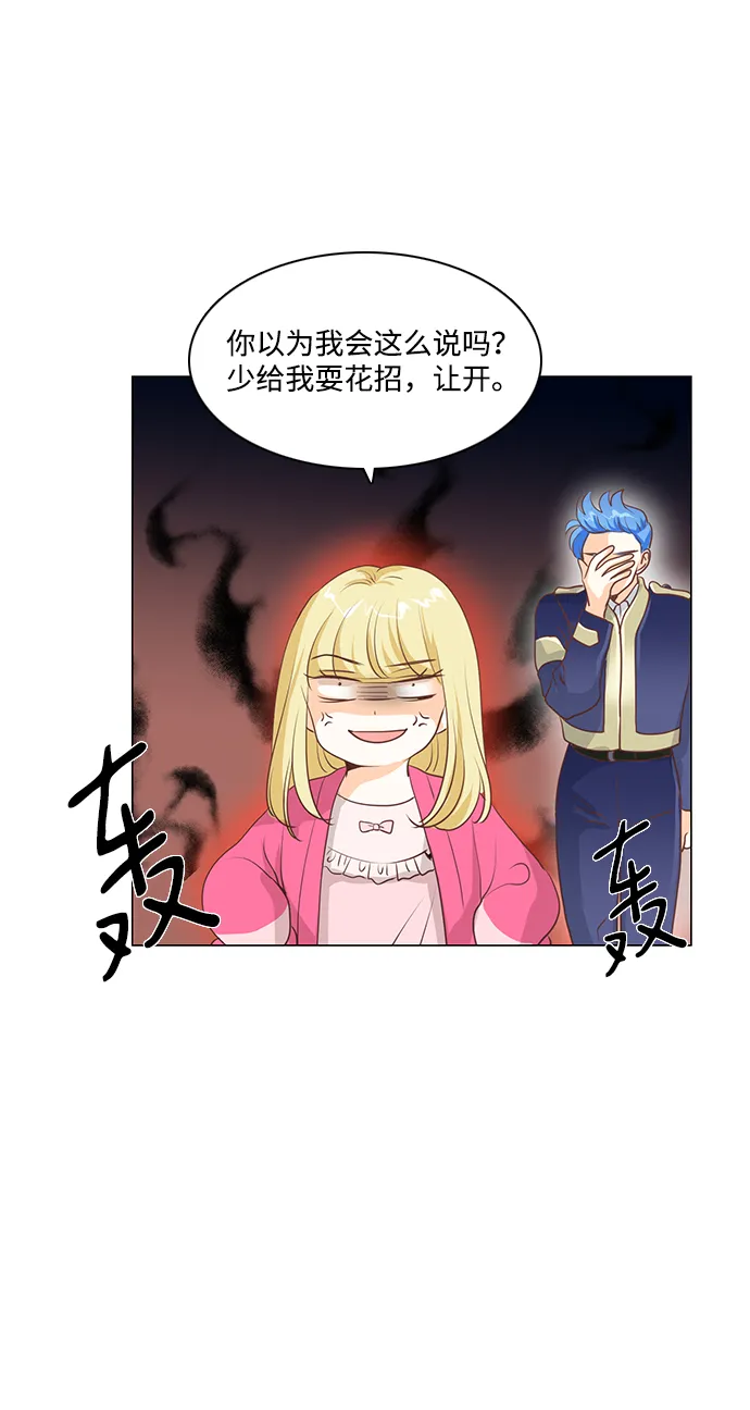 第60话 第35页