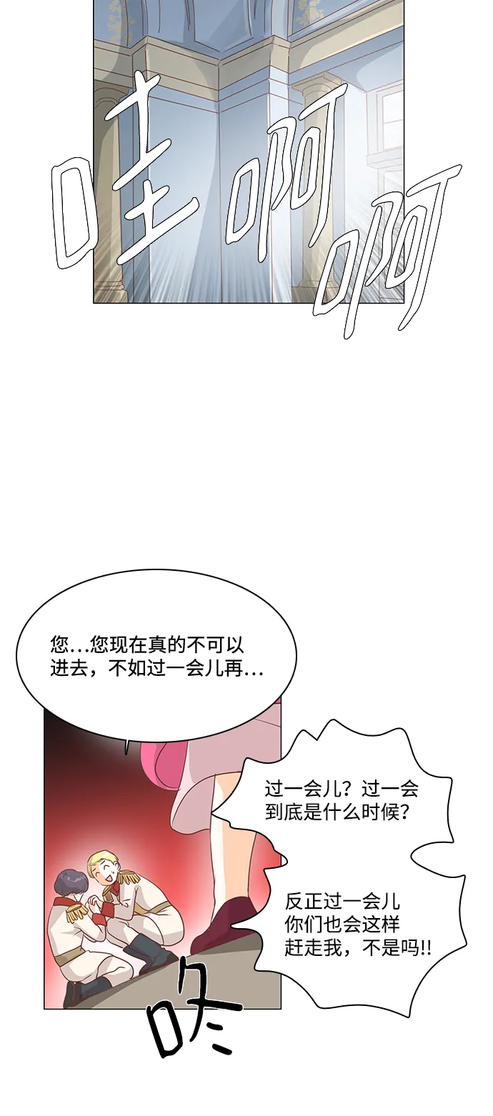 第60话 第38页