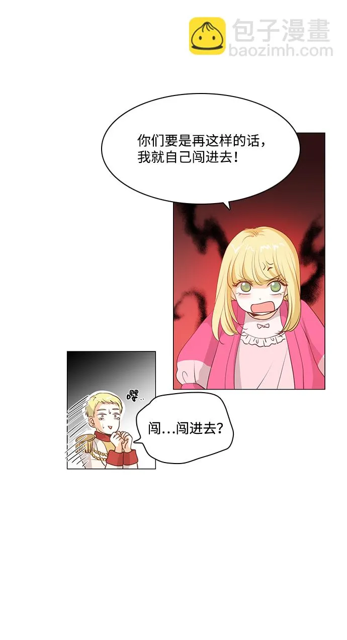 第60话 第39页