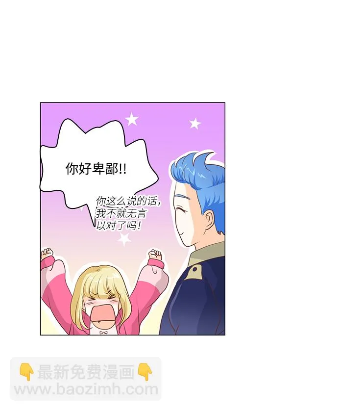 第60话 第43页