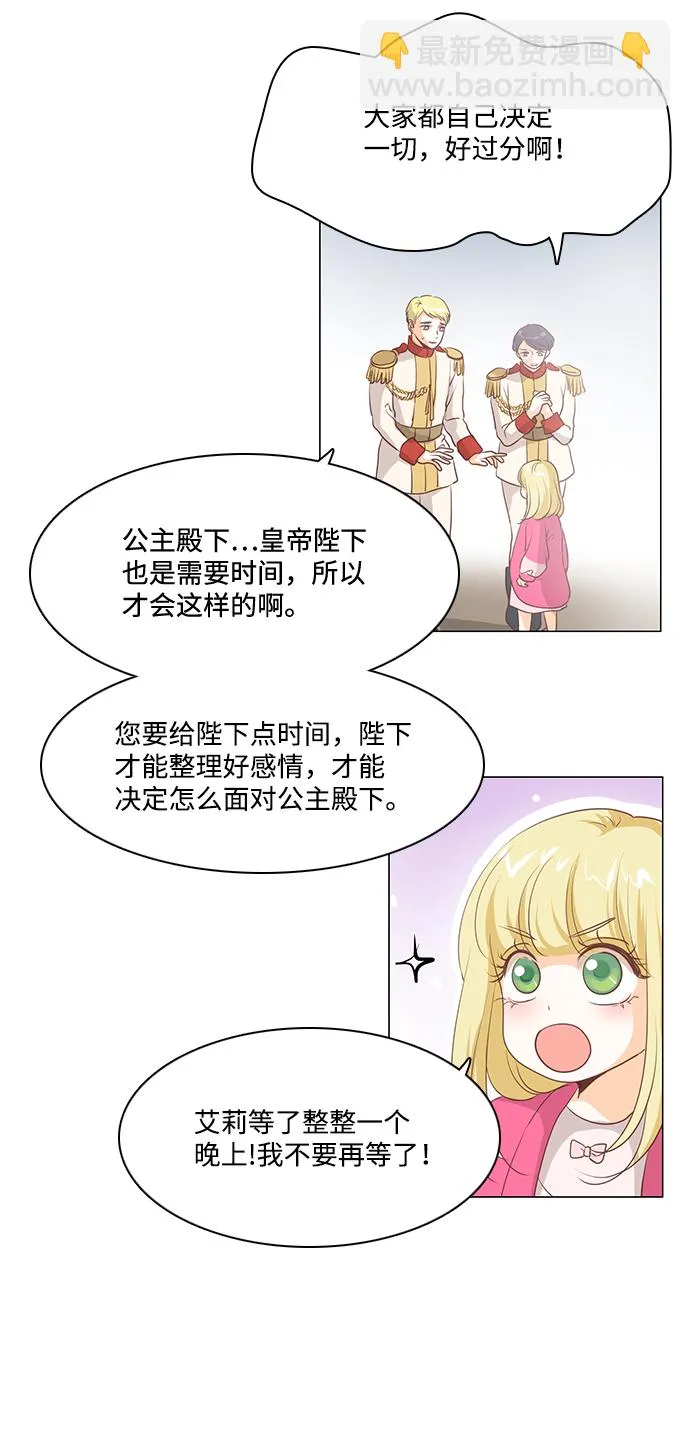 第60话 第46页