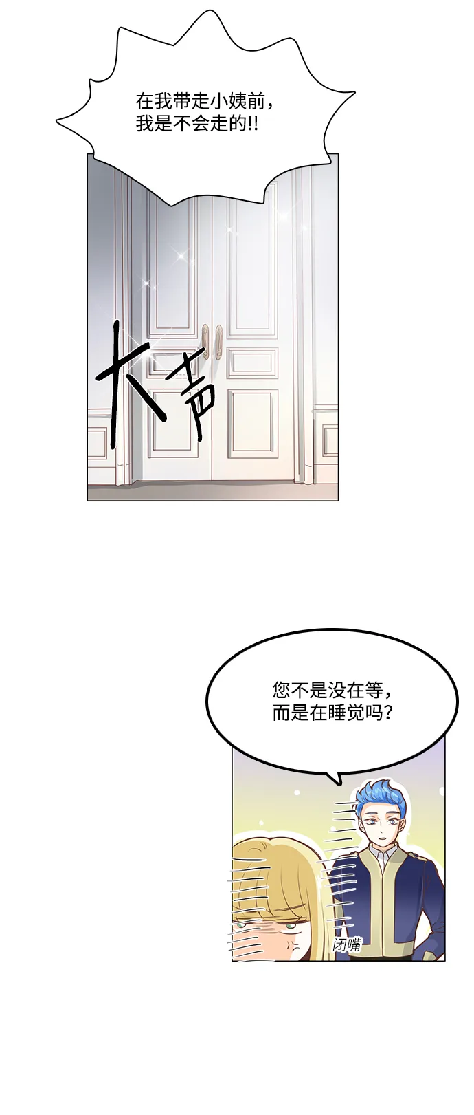 第60话 第47页