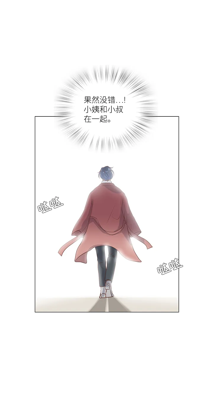 第61话 第5页