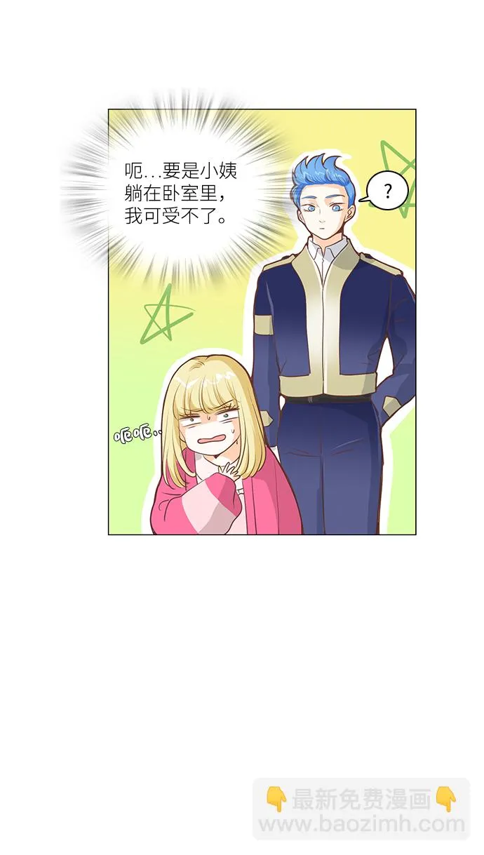 第61话 第6页