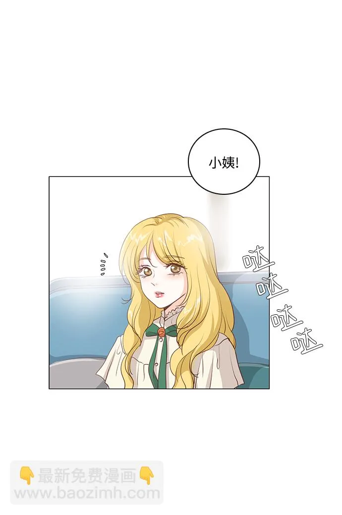 第61话 第9页