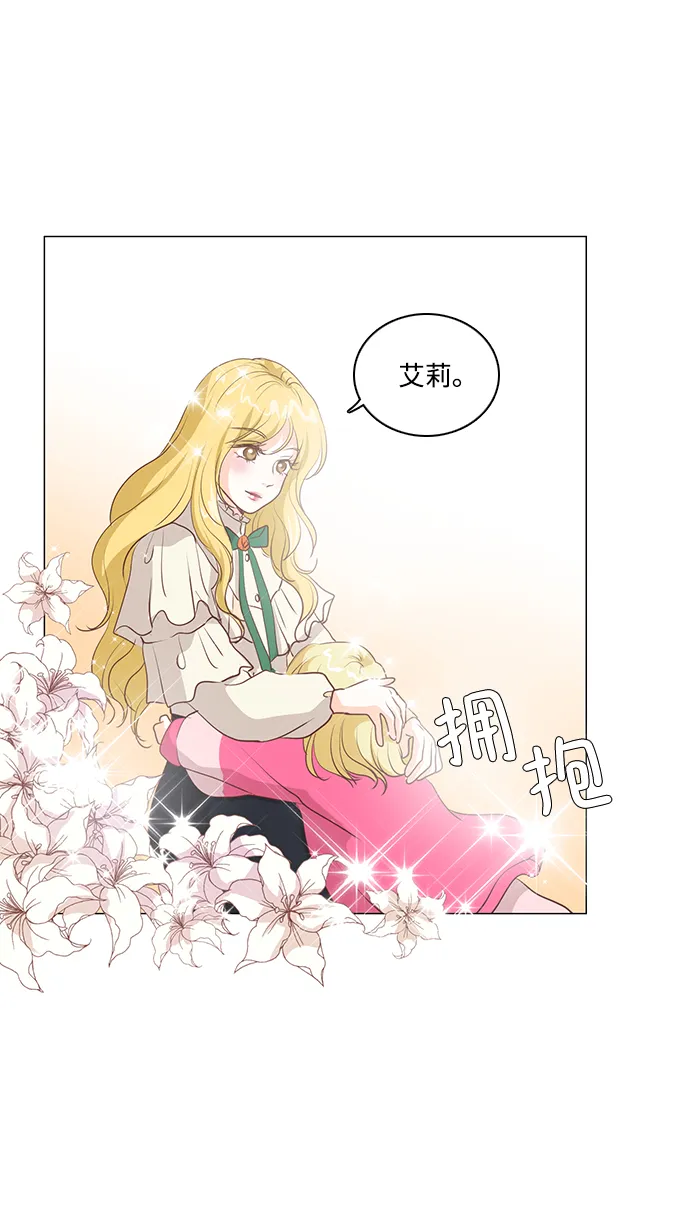 第61话 第10页