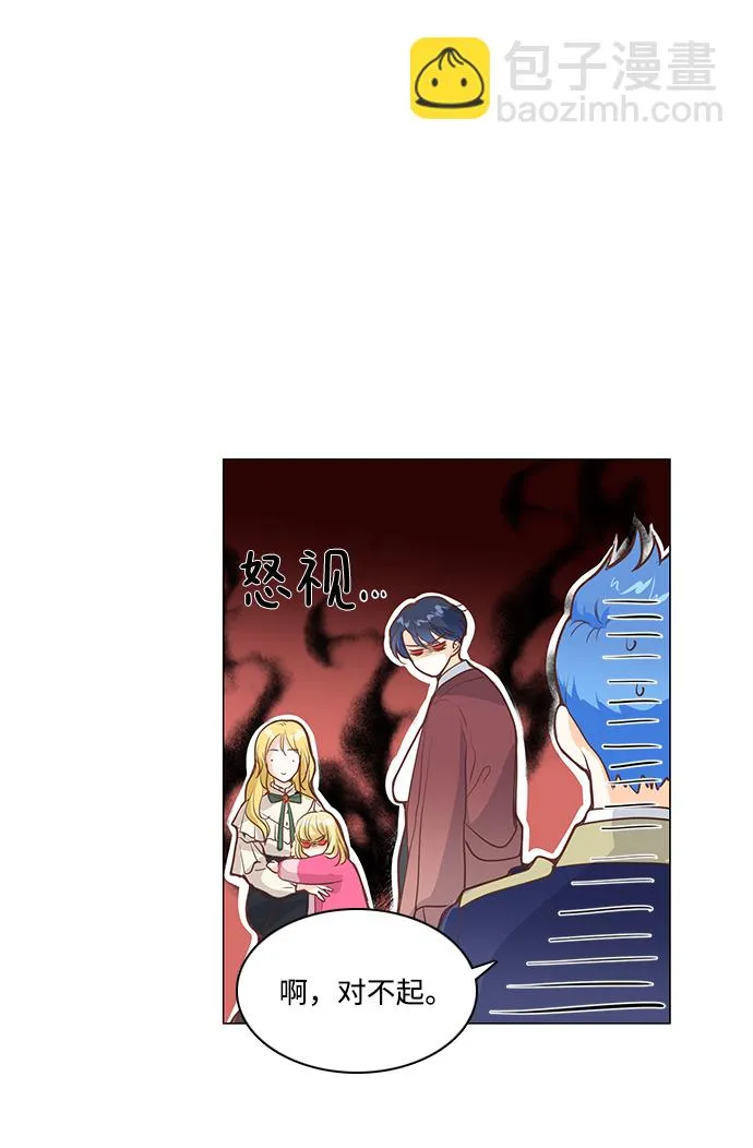第61话 第12页