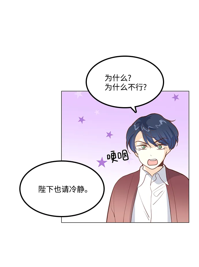 第61话 第15页