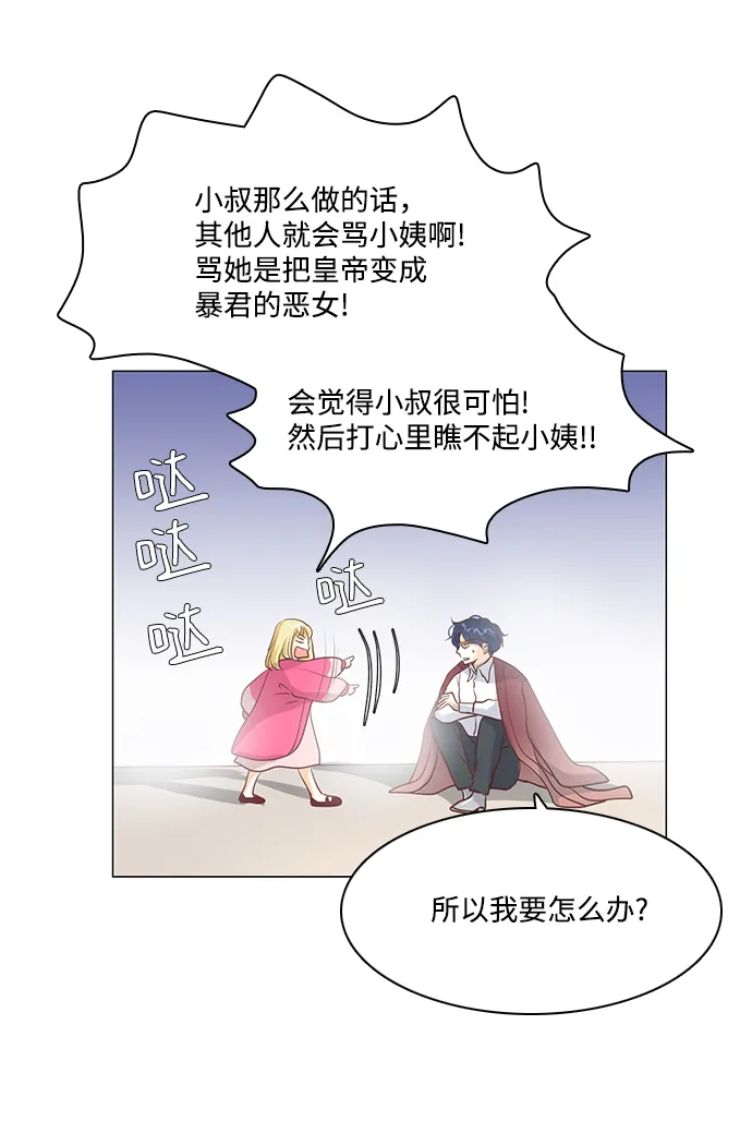 第61话 第19页