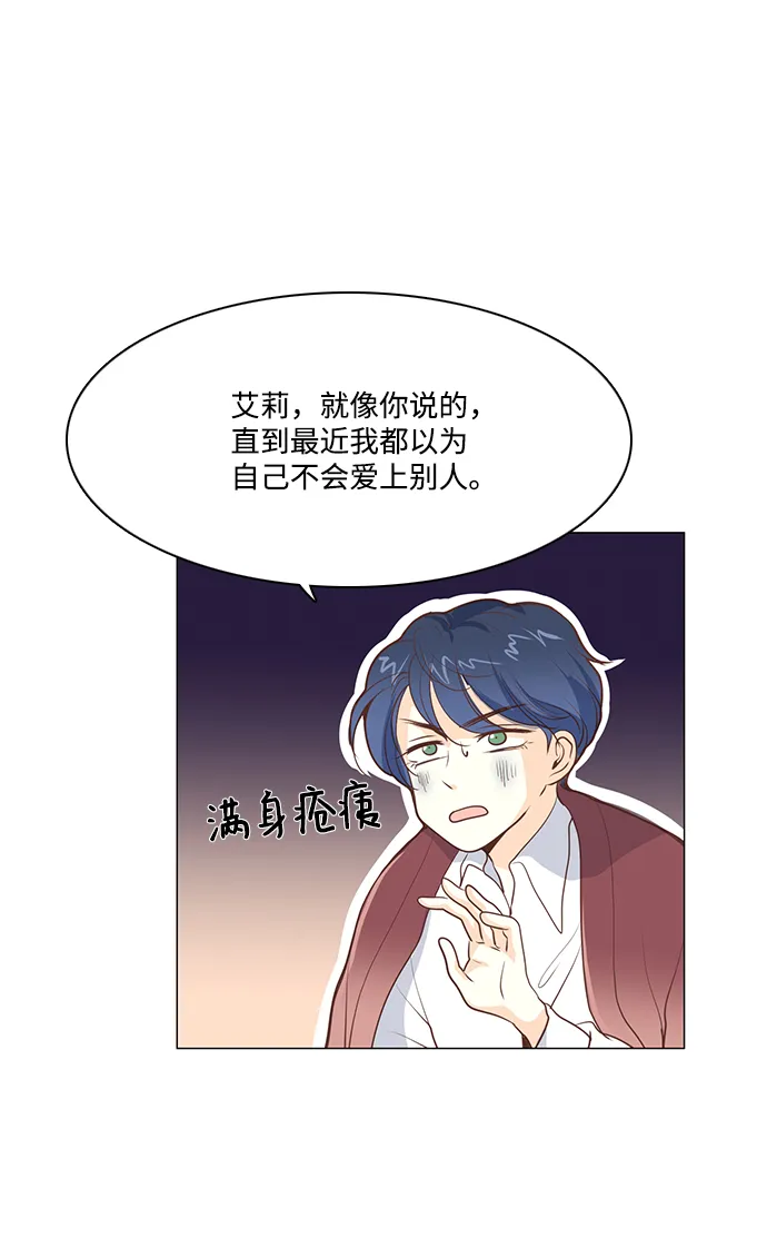 第61话 第23页