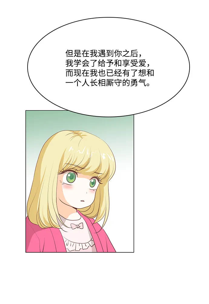 第61话 第24页