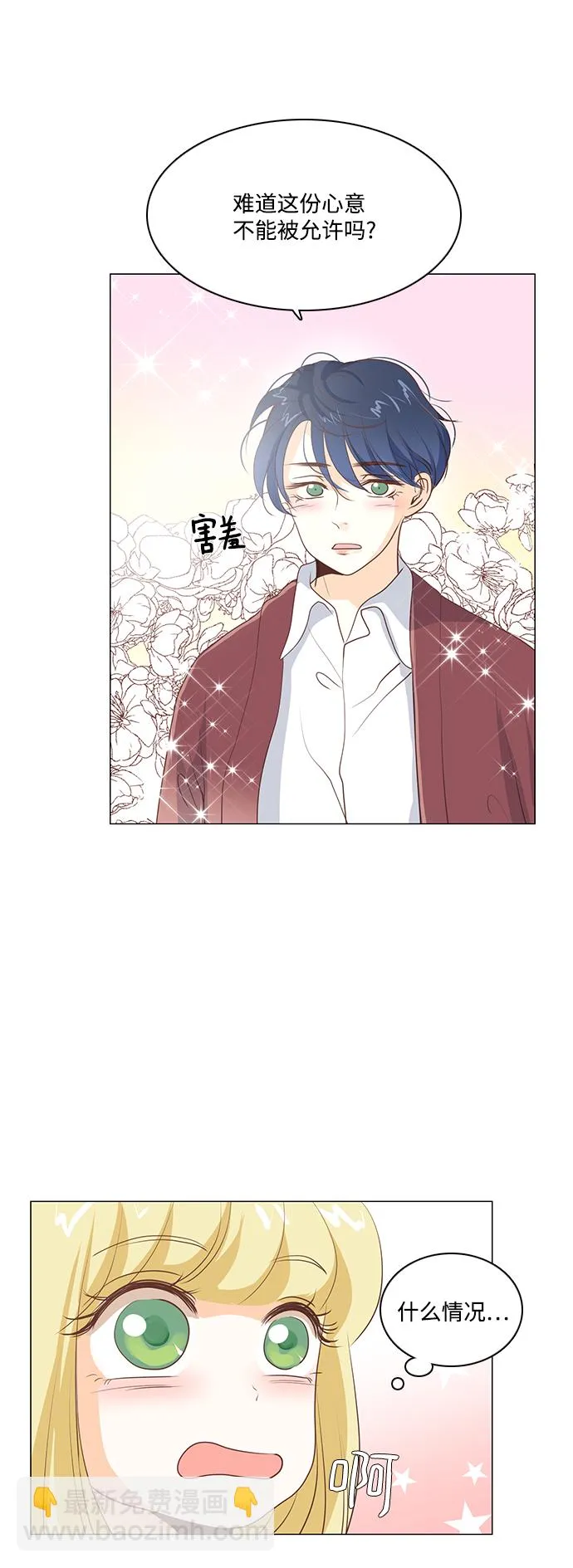 第61话 第25页