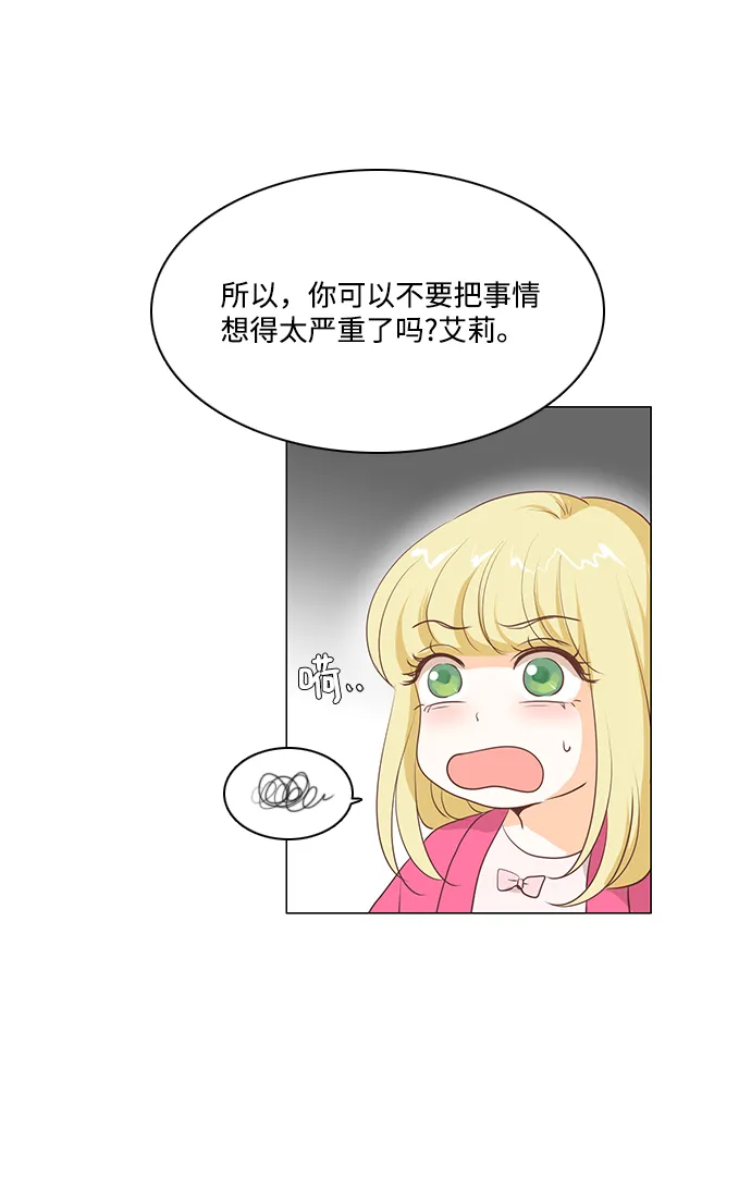 第61话 第31页