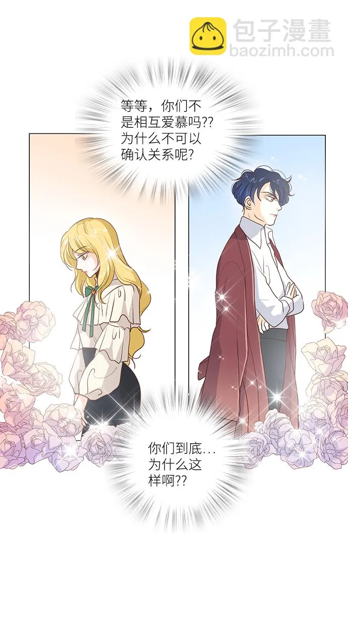 第61话 第32页