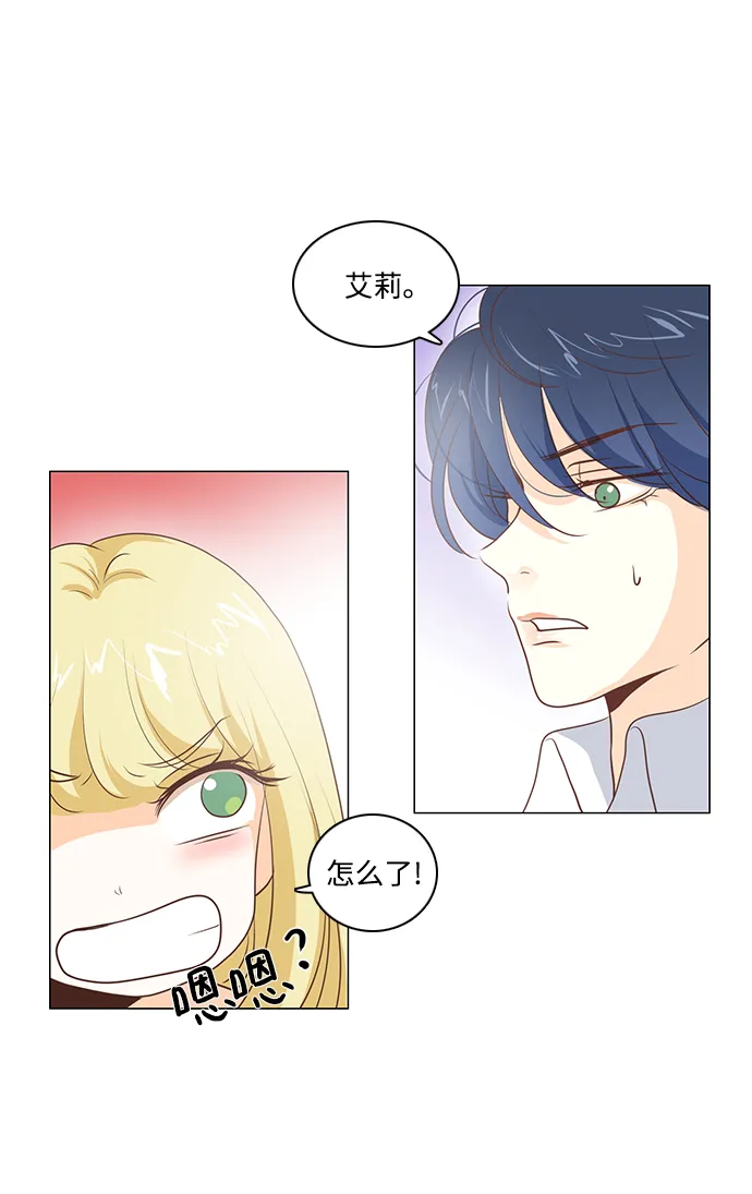 第61话 第34页