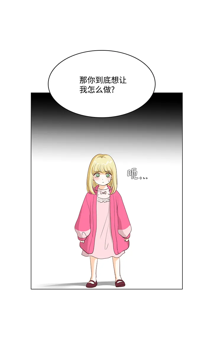 第61话 第35页