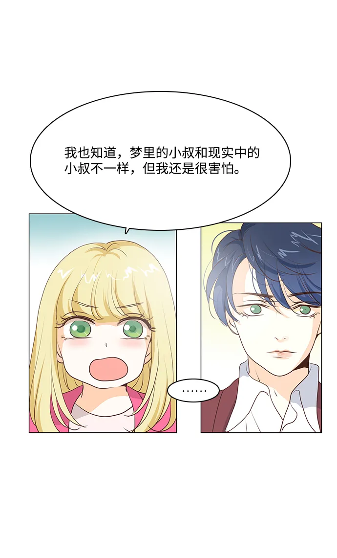 第61话 第39页