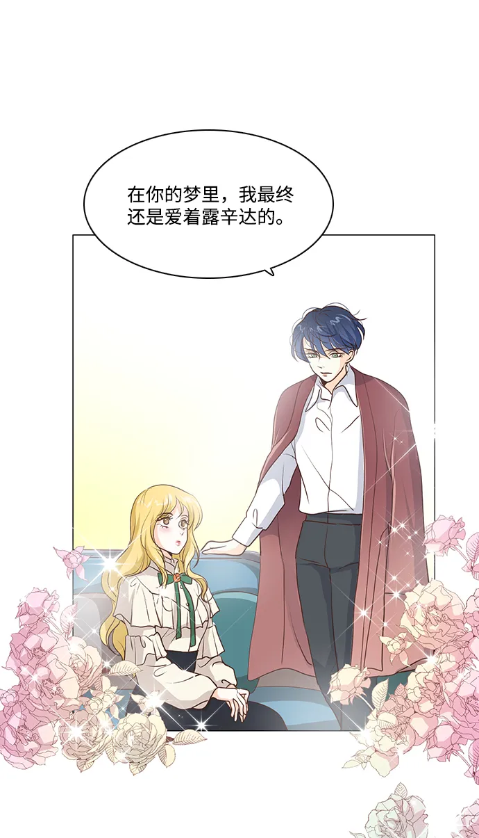 第61话 第41页