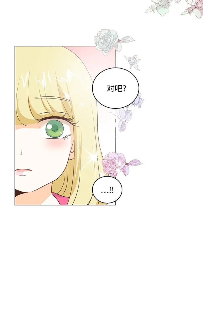 第61话 第42页