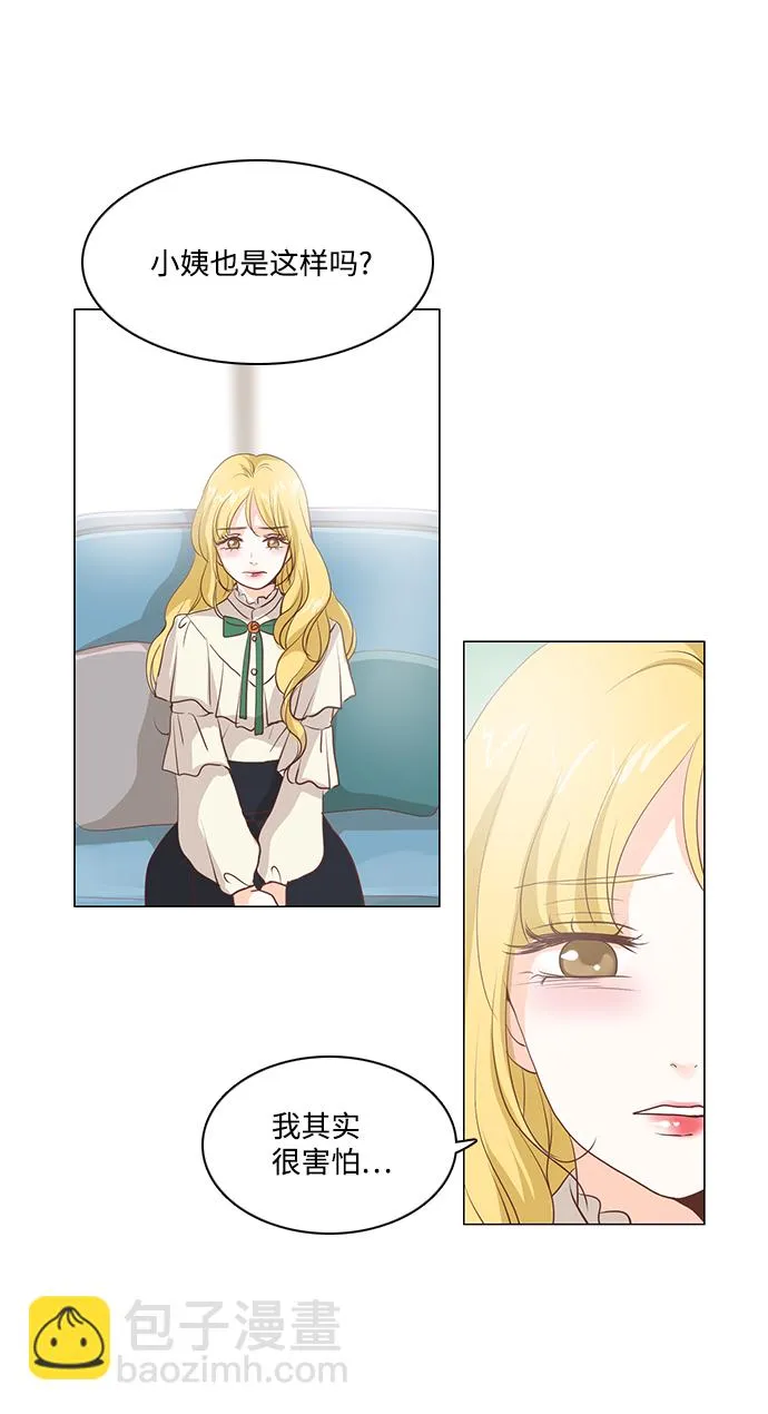 第61话 第44页