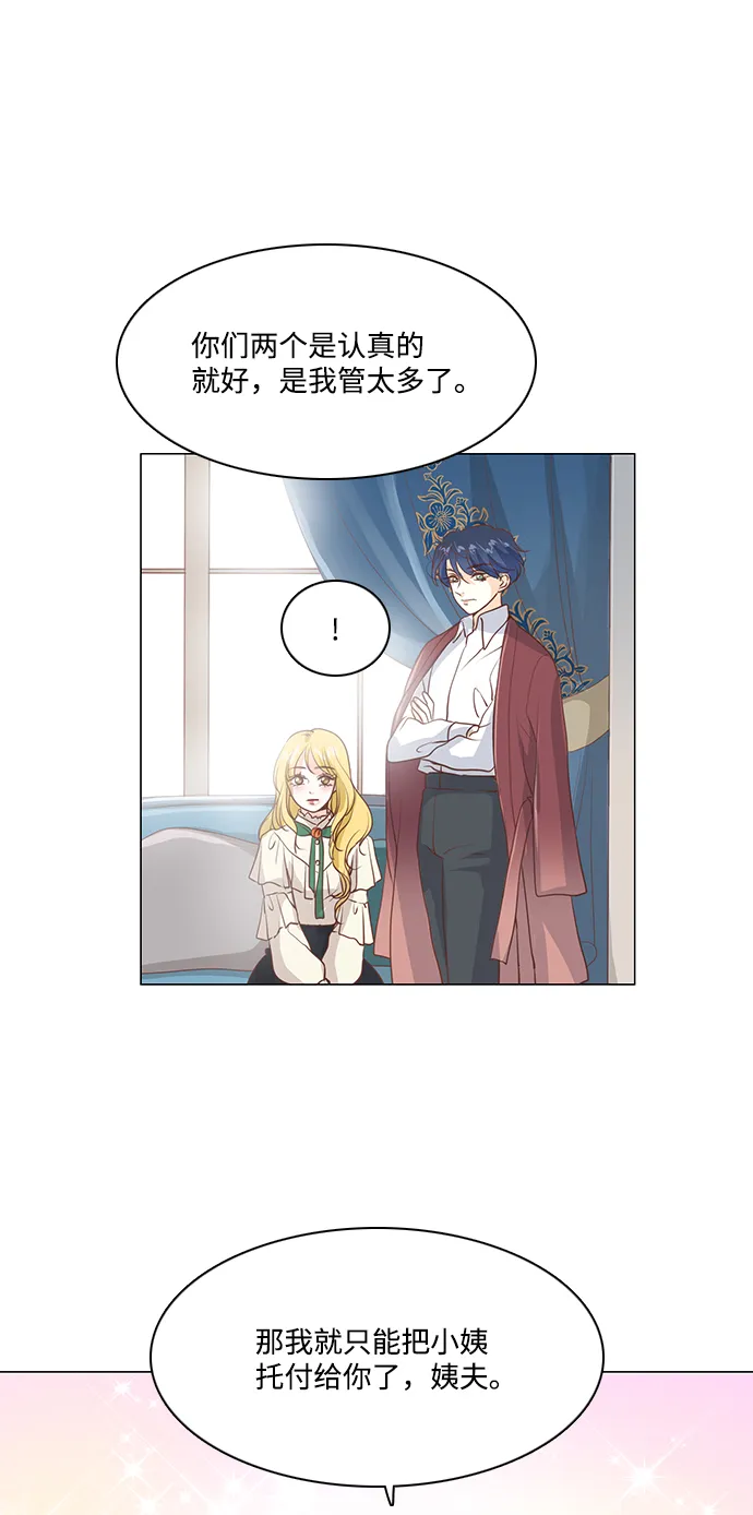 第61话 第46页