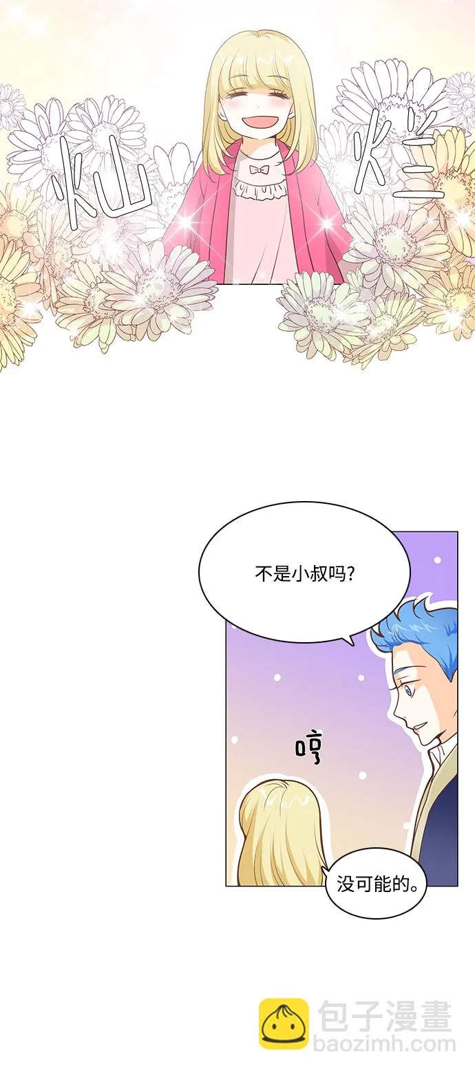 第61话 第47页