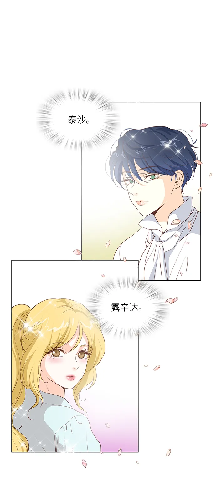 第62话 第1页