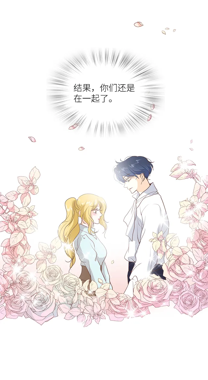 第62话 第2页