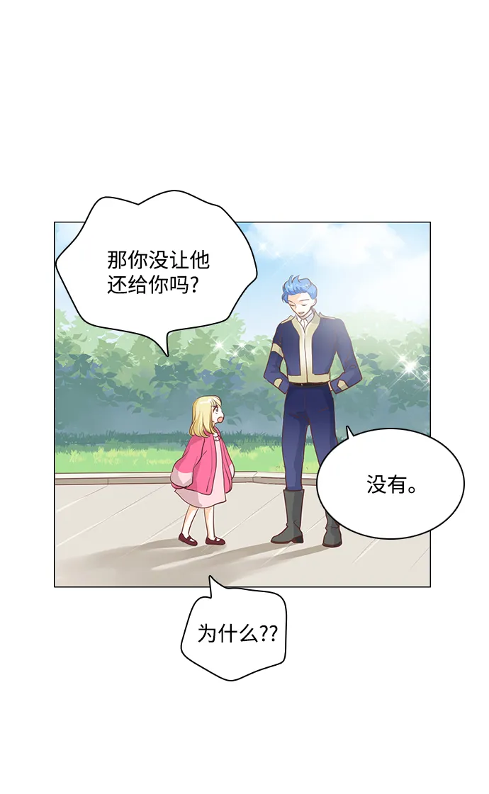 第62话 第7页