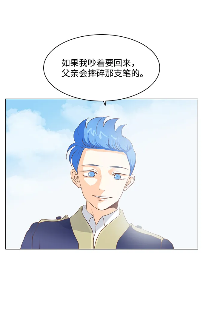 第62话 第8页